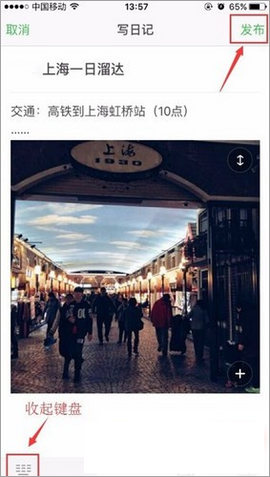 豆瓣[图6]