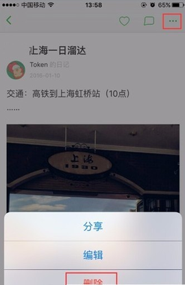 豆瓣[图8]