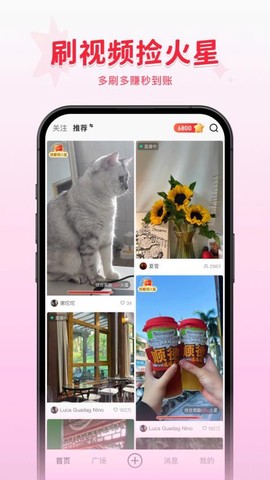 火乐园[图1]