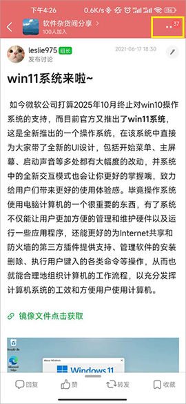 豆瓣[图11]