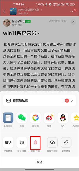 豆瓣[图12]