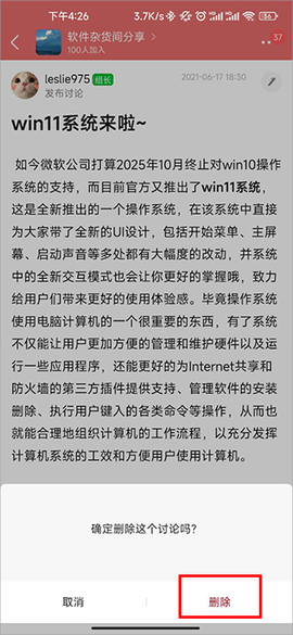豆瓣[图13]