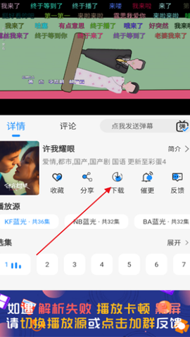 椰子影视截图3