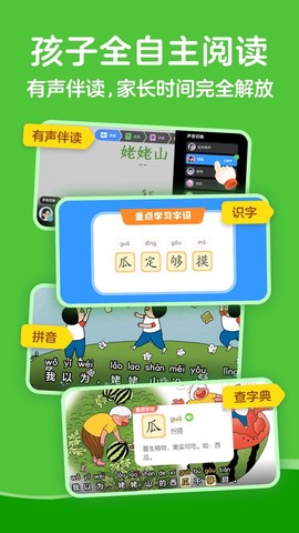 kada故事截图1