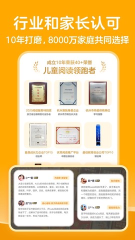 kada故事截图3