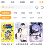 人人播放器