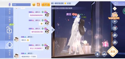 qq炫舞手机怎么玩