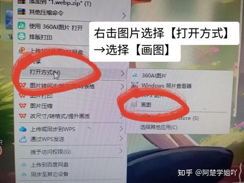 古剑奇谭分辨率怎么调[图1]