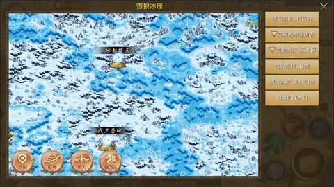 手游魔域怎么说话带花