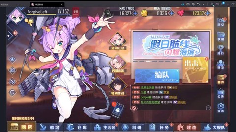 碧蓝航线自抽号怎么用