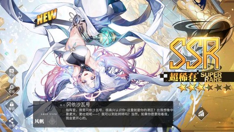 碧蓝航线自抽号怎么用[图1]