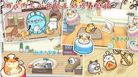 甜心小厨房图1