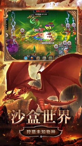 变异生物进化图1