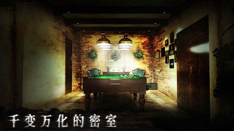 密室逃脱6神探再临图2
