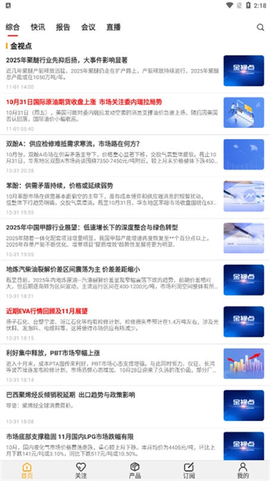 金联创[图1]