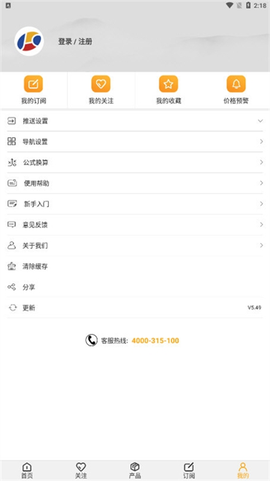 金联创[图4]
