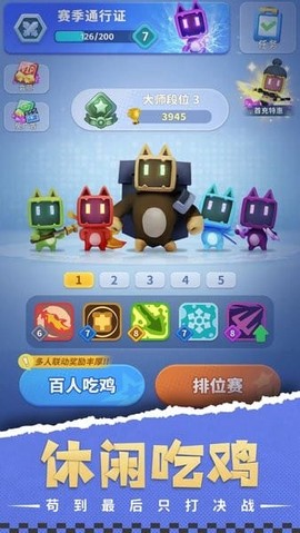 家园攻防战[图1]