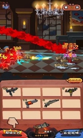捉妖特工队[图1]
