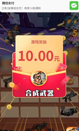 捉妖特工队截图3