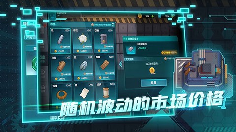 超级工厂截图3