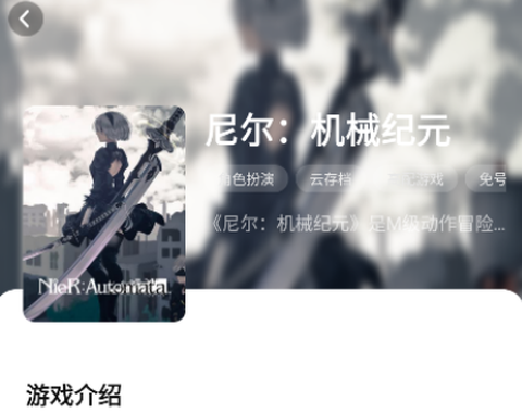胖哒云游[图2]