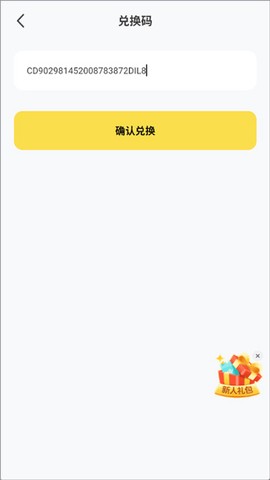 胖哒云游[图5]