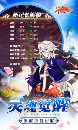 异次元梦境截图3