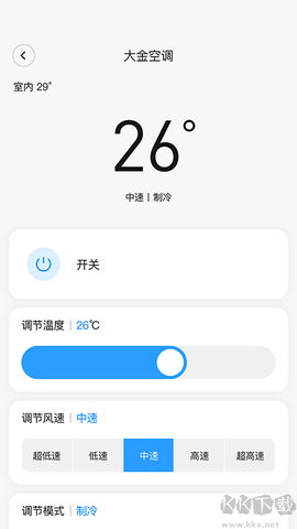 舒适智联[图3]