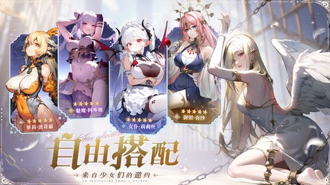 永夜降临：复苏[图2]