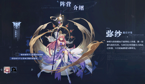 永夜降临：复苏[图6]
