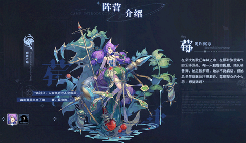 永夜降临：复苏[图7]