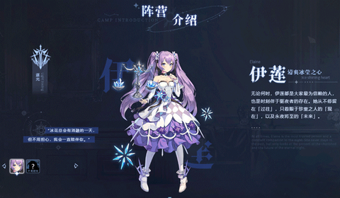 永夜降临：复苏[图8]