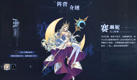 永夜降临：复苏[图9]