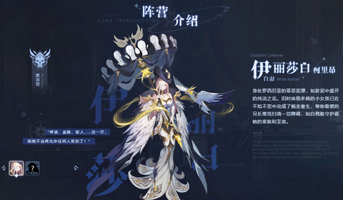 永夜降临：复苏[图10]