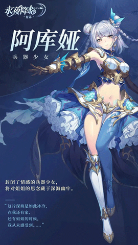 永夜降临：复苏[图11]