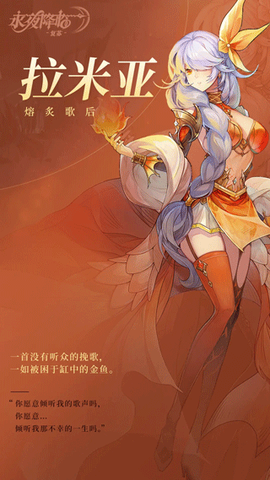 永夜降临：复苏[图12]