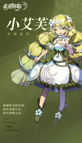 永夜降临：复苏[图14]