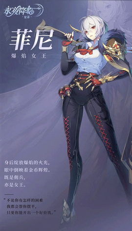 永夜降临：复苏[图15]