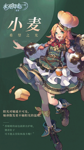 永夜降临：复苏[图16]