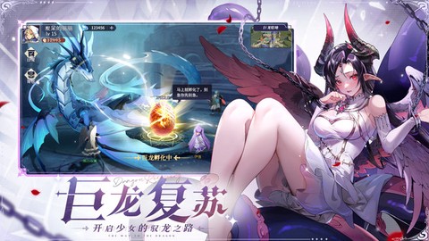 永夜降临：复苏截图2