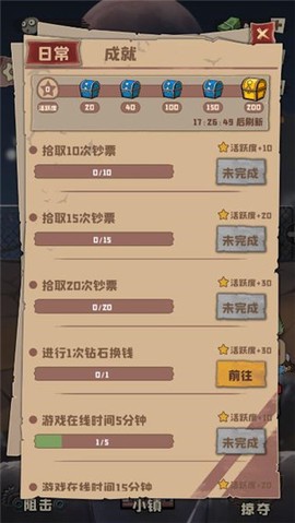 丧尸小镇[图4]
