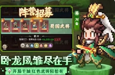 像素名将录截图1