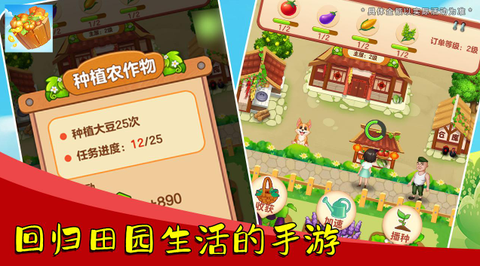 荣华富贵截图1