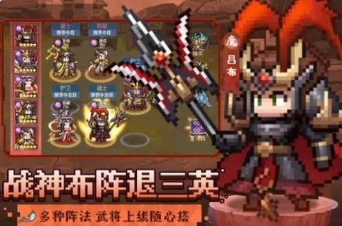 像素名将录截图3