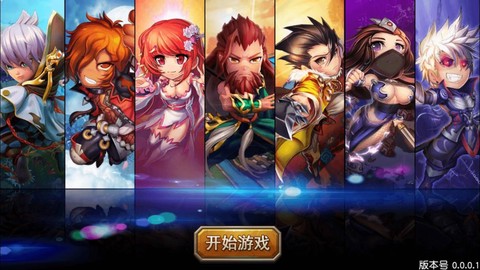 魔神吕奉先截图1
