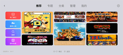 小鸡模拟器TV版截图1