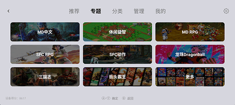 小鸡模拟器TV版截图2