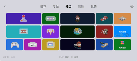 小鸡模拟器TV版截图3