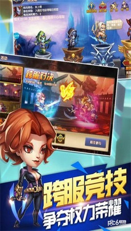 装备英雄截图3
