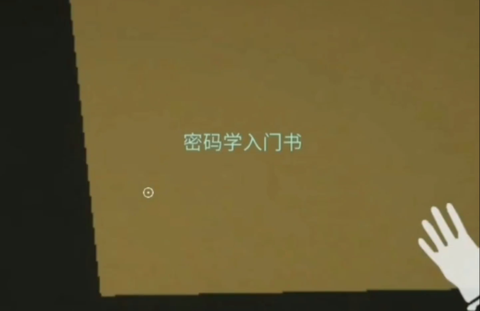 后室逃脱[图14]